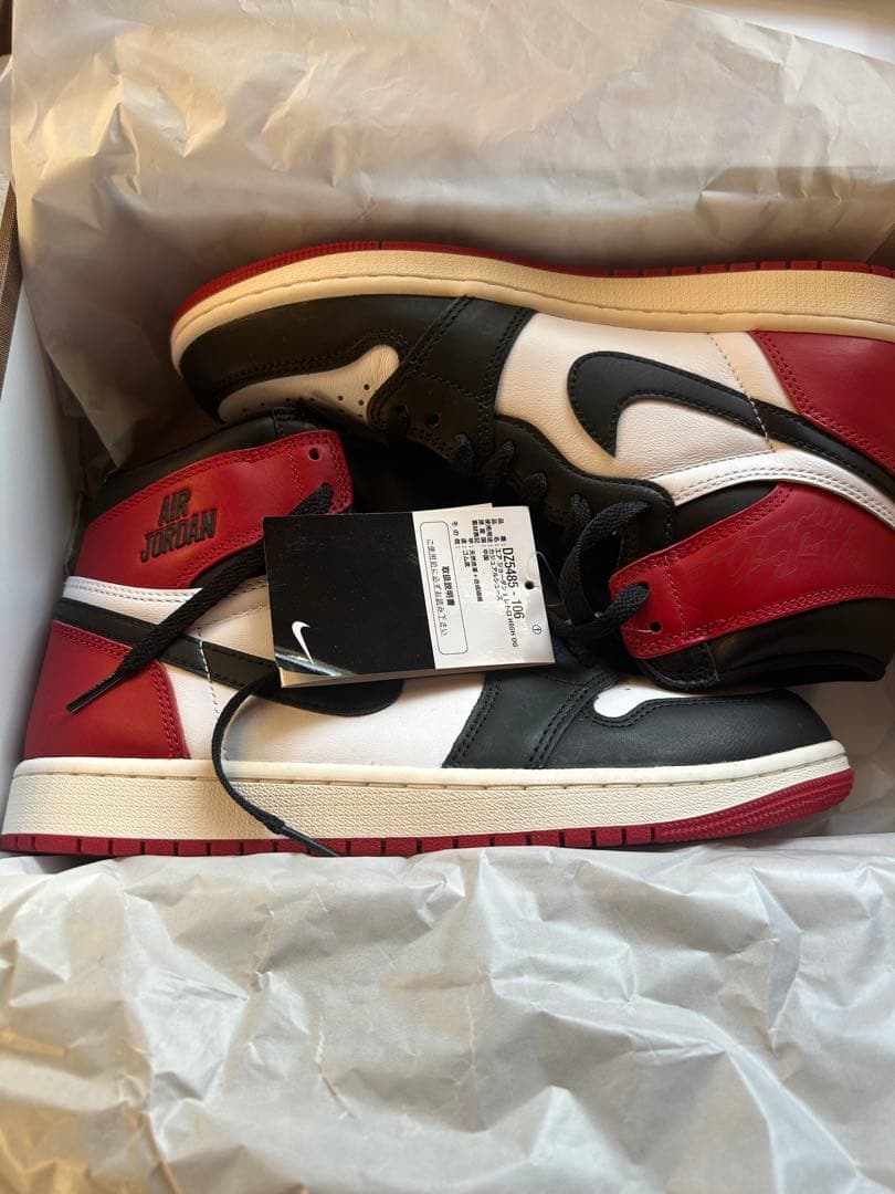 Air Jordan 1 Retro High ブラックトゥ 国内11月3日/2月15日/5月15日発売予定】 ナイキ エアジョーダン1