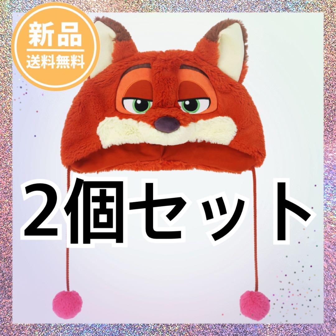 2個セット】ニック ファンキャップ 2つ ズートピア ディズニー 新品
