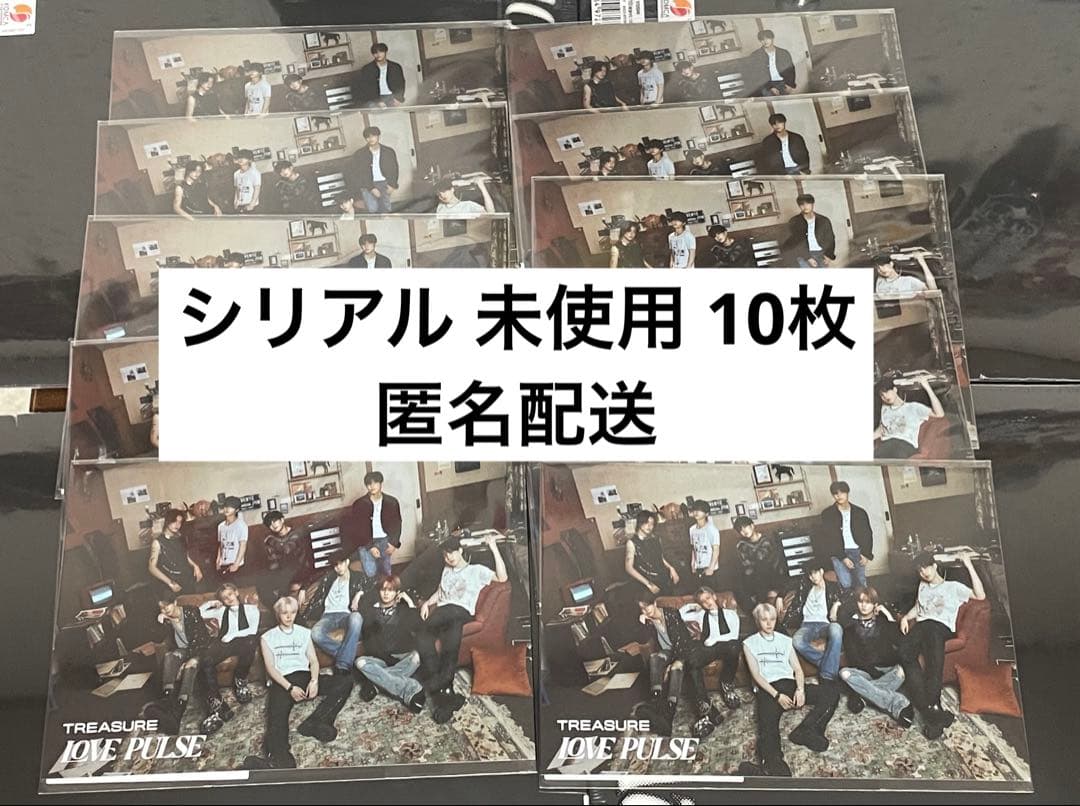 TREASURE LOVE PULSE シリアル 未使用 10枚 3rd MINI ALBUM [LOVE PULSE] | ディスコグラフィー | TREASURE
