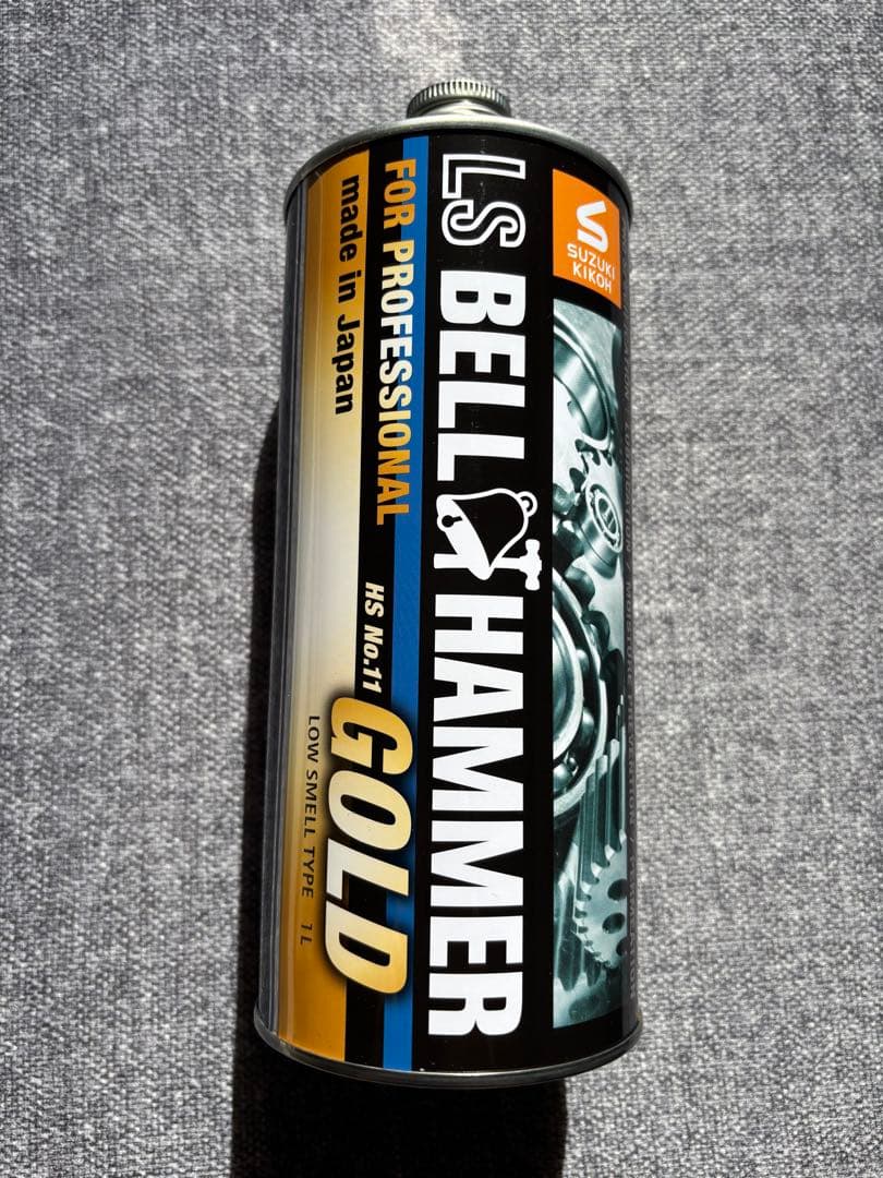 ベルハンマーゴールド原液1L 【新品.未使用】 超極圧潤滑剤 LSベルハンマーゴールド 原液 スズキ機工 潤滑スプレー