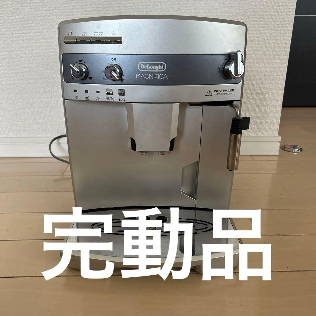 デロンギ　マグニフィカ　エスプレッソメーカー　ESAM03110 デロンギ、コーヒーマシンのエントリーモデル「マグニフィカ