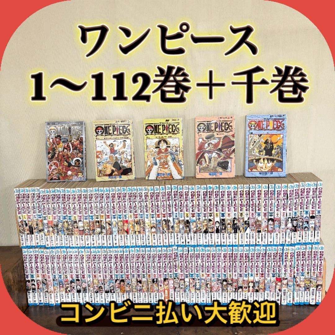 ヒットエンドラン サンデー連載 2色カラー 原画 はちべいさん専用
