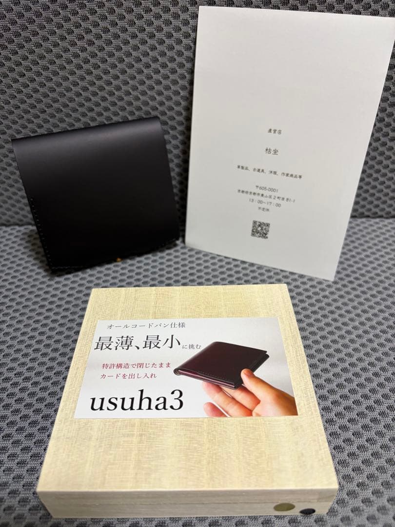 ねも点と線 new-usuha3 マットコードバン ブラック ギボシVer new-usuha3 | ten to sen.