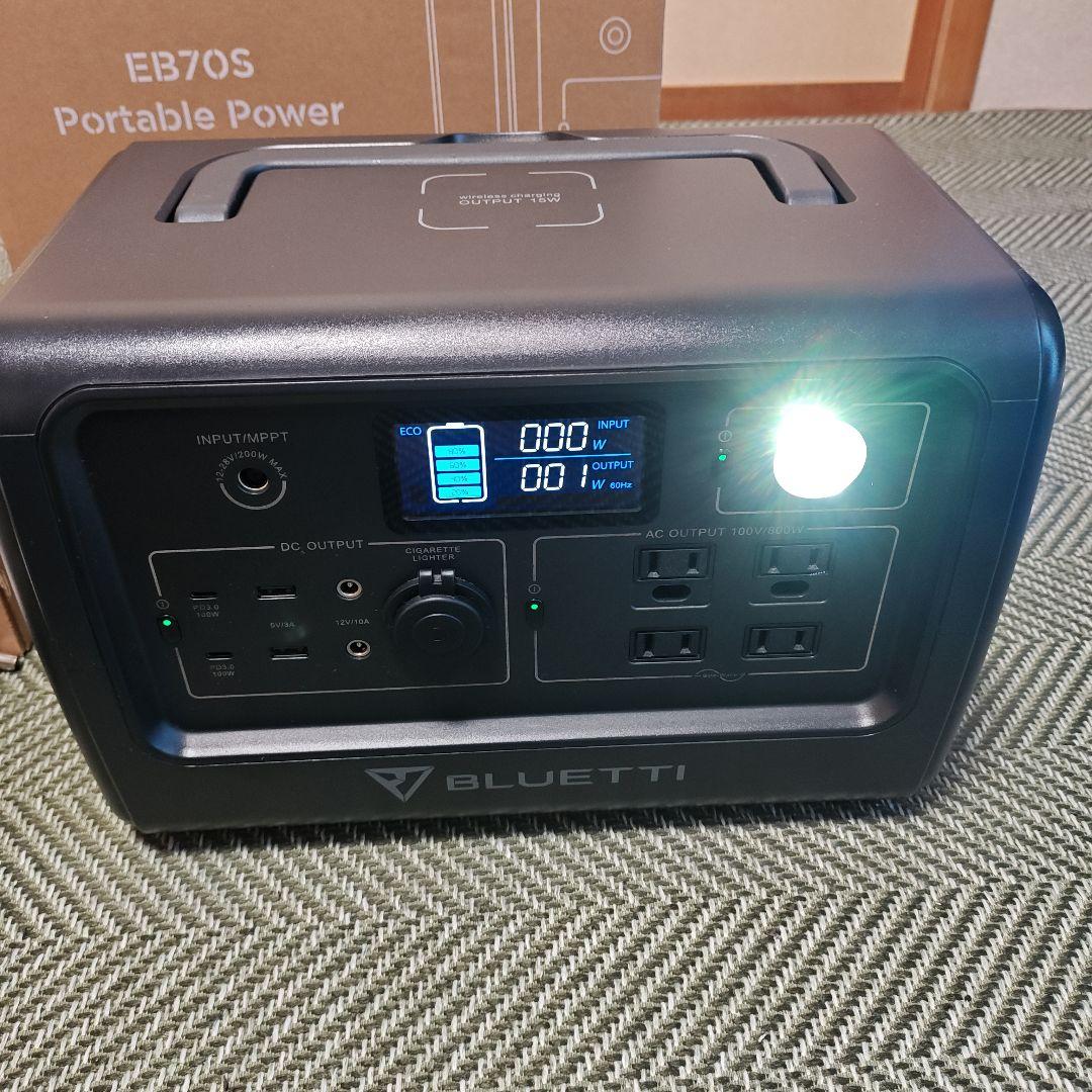 BLUETTI EB70S ポータブル電源 BLUETTI EB70S 小型ポータブル電源をレビュー！クチコミ・評判をもとに