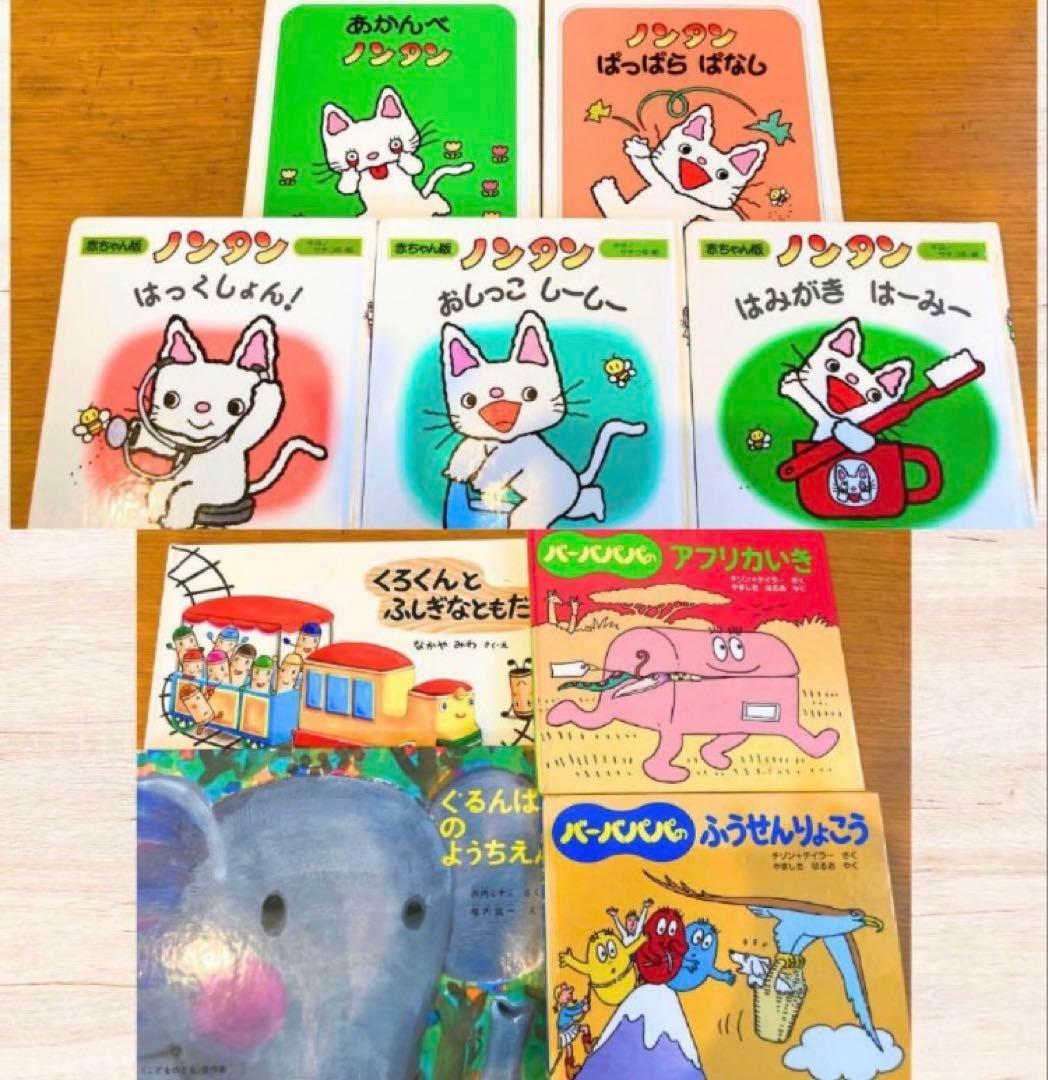 Kさまの商品です】人気 絵本 40冊＋アンパンマンなど3点 - メルカリ