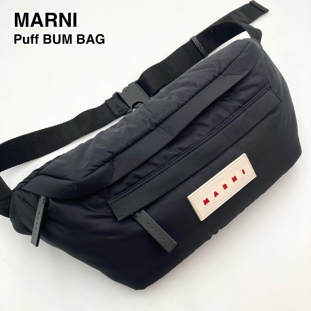 現行！レア✨ MARNI パフ バムバッグ ボディバッグ ナイロン 黒 ロゴタグ MARNI（マルニ） MARNI BUMBAG バムバッグ MUMQ0023A0 P8184 ウエスト