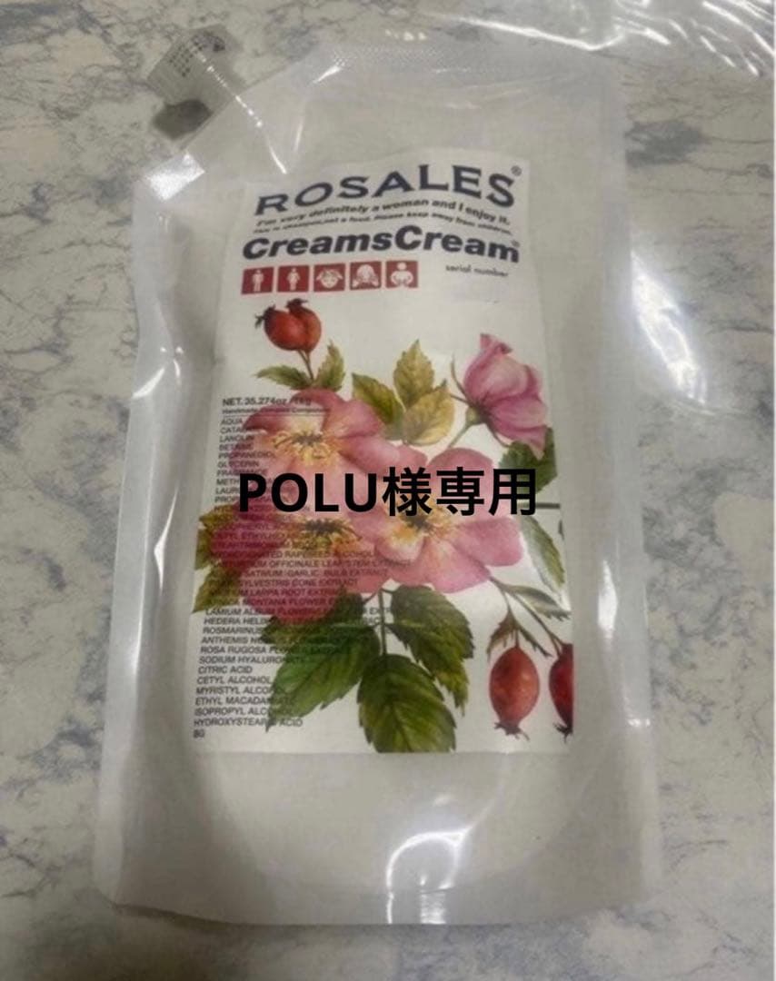 シャンプー POLU 千代田化学 デラクシオ プロCMC シトラスミックス シャンプー 1000ml