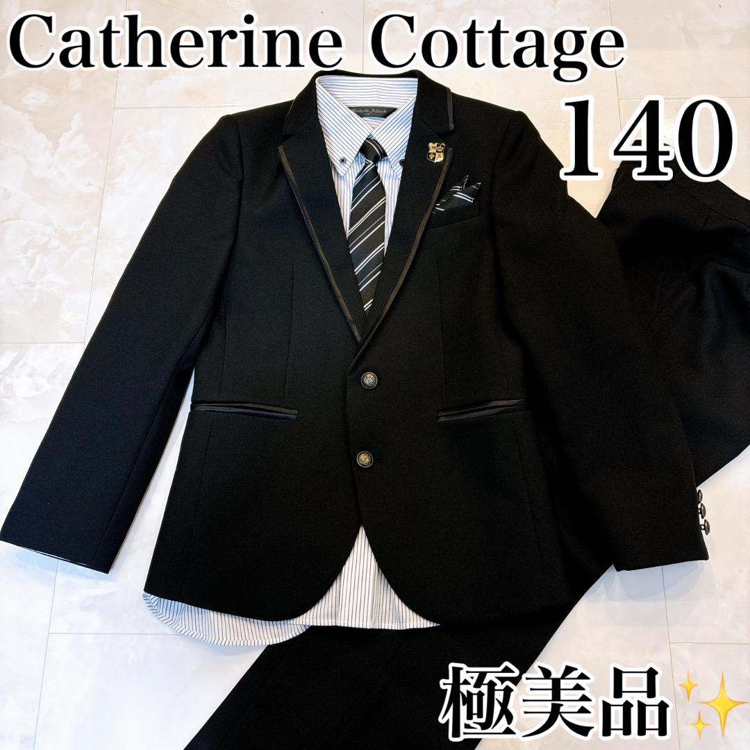 【極美品✨】Catherine Cottage　スーツ　フォーマル　男児　6点 Catherine Cottage（キャサリンコテージ） 超目玉セール｜男の子