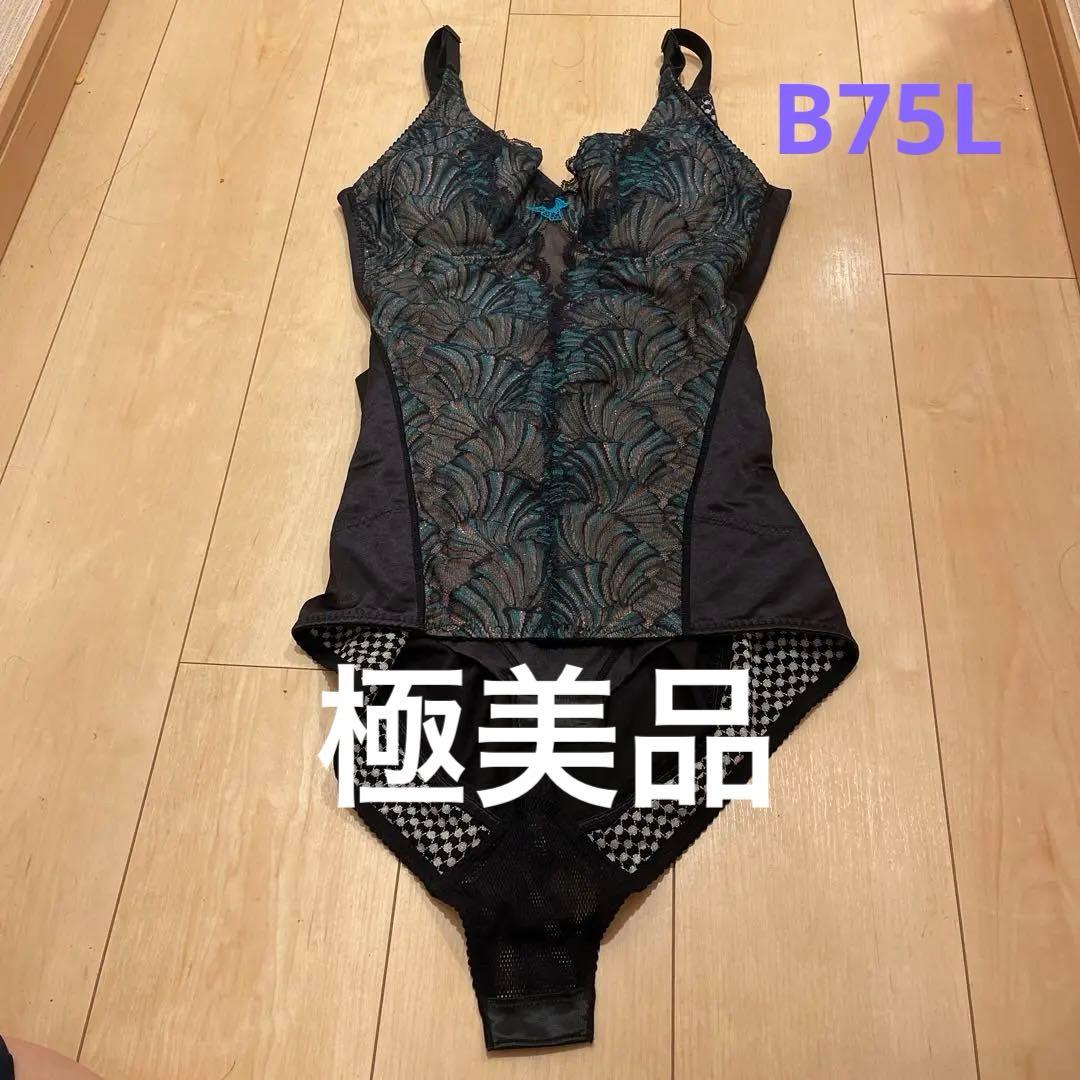 マルコ　カリーユ　ボディスーツ B75L MARUKO（マルコ） カリーユ ボディスーツ B75L メールブルー 補正