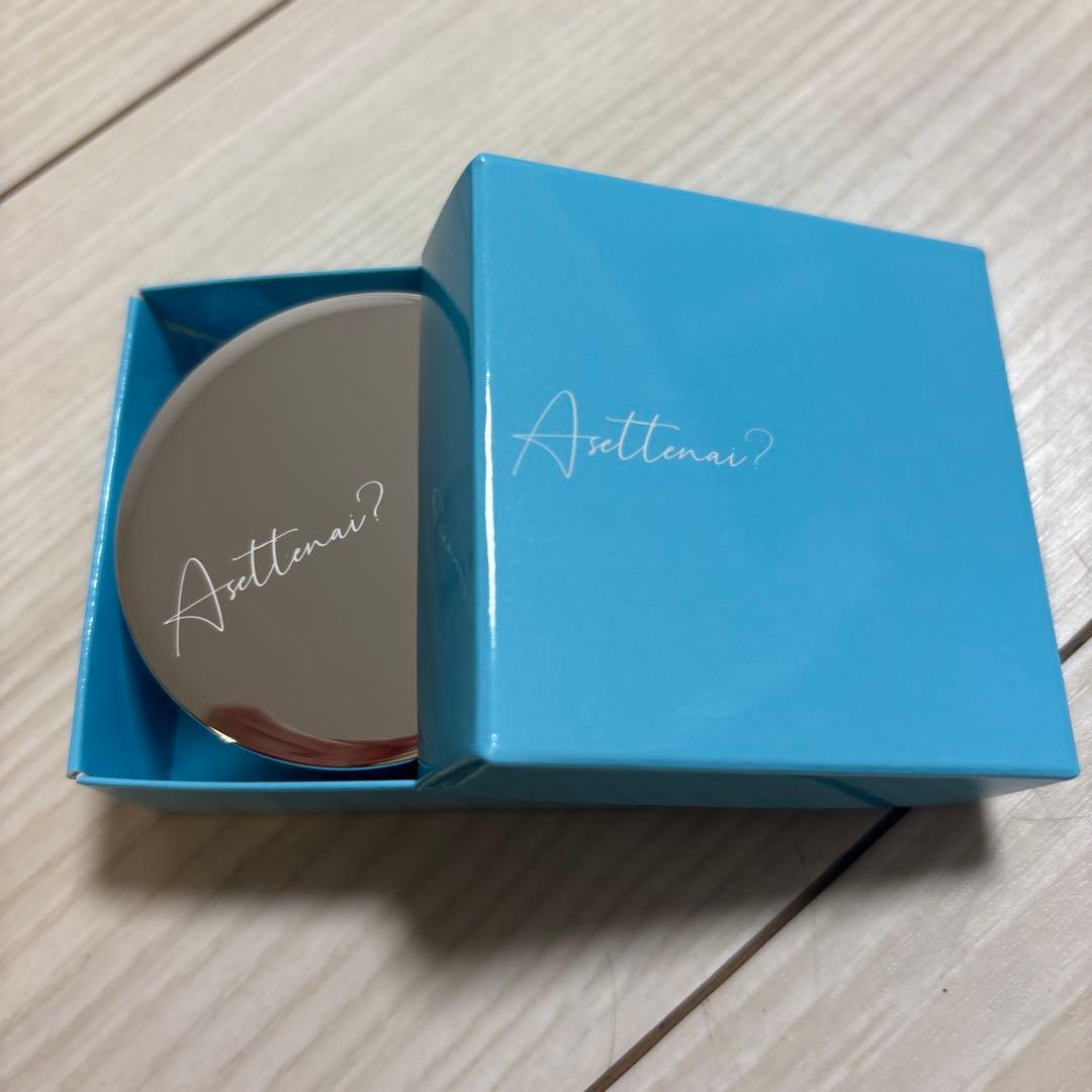 新品未開封 2個セット アセッテナイ 薬用 デオドラントクリーム アセッテナイ デオドラントクリーム Asettenai 20g 制汗剤 わき 臭い