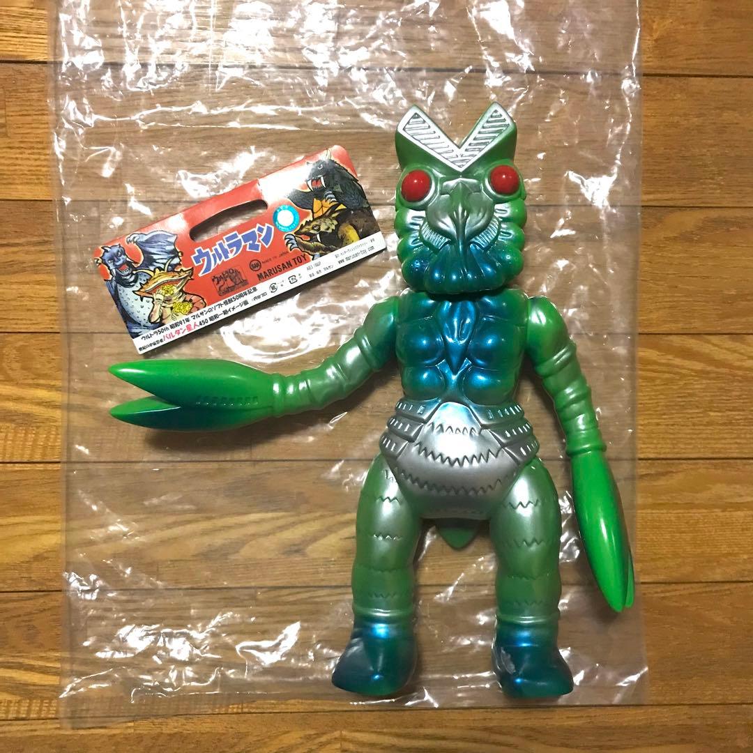 マルサン ウルトラ50th バルタン星人 450 昭和一期 イメージ版 マルサン バルタン星人450 昭和イメージver. はしもと玩具店限定