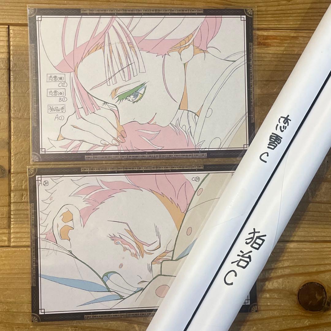 鬼滅の刃 お楽しみくじ Wチャンス賞 B2サイズポスター 狛治 恋雪 神グッズ連発！狛治と恋雪！鬼滅の刃 ufotable DINING 無限城編！ #鬼