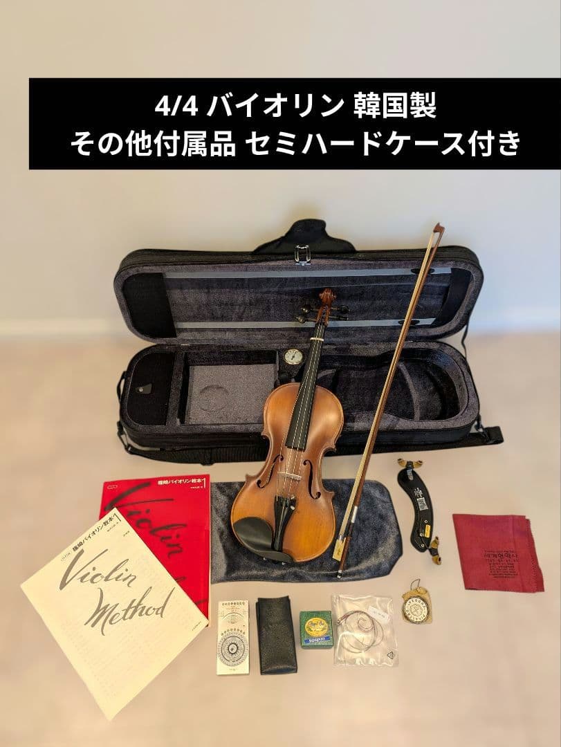 4/4 バイオリン 韓国製 その他付属品 セミハードケース付き 楽天市場】バイオリン5点セット/本体・弓・セミハードケース・駒・松脂