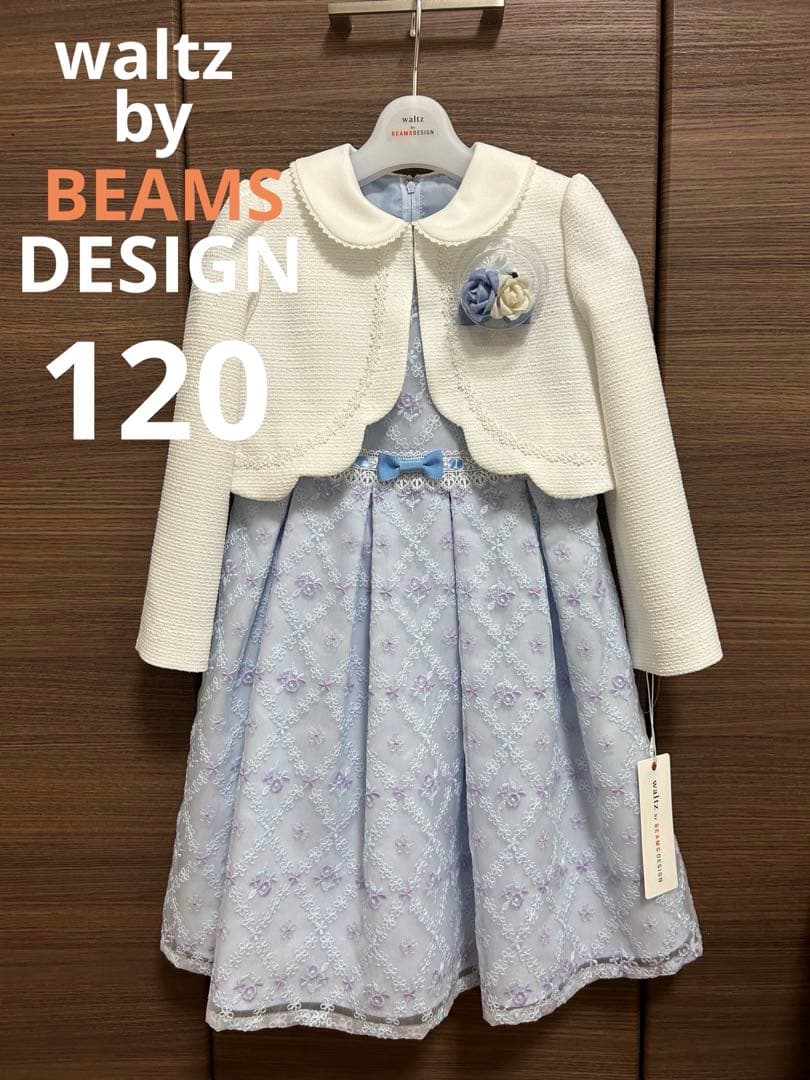 新品 waltz by BEAMS DESIGN フォーマル 女の子 120 美品】waltz by BEAMS DESIGN フォーマル 女の子 - メルカリ
