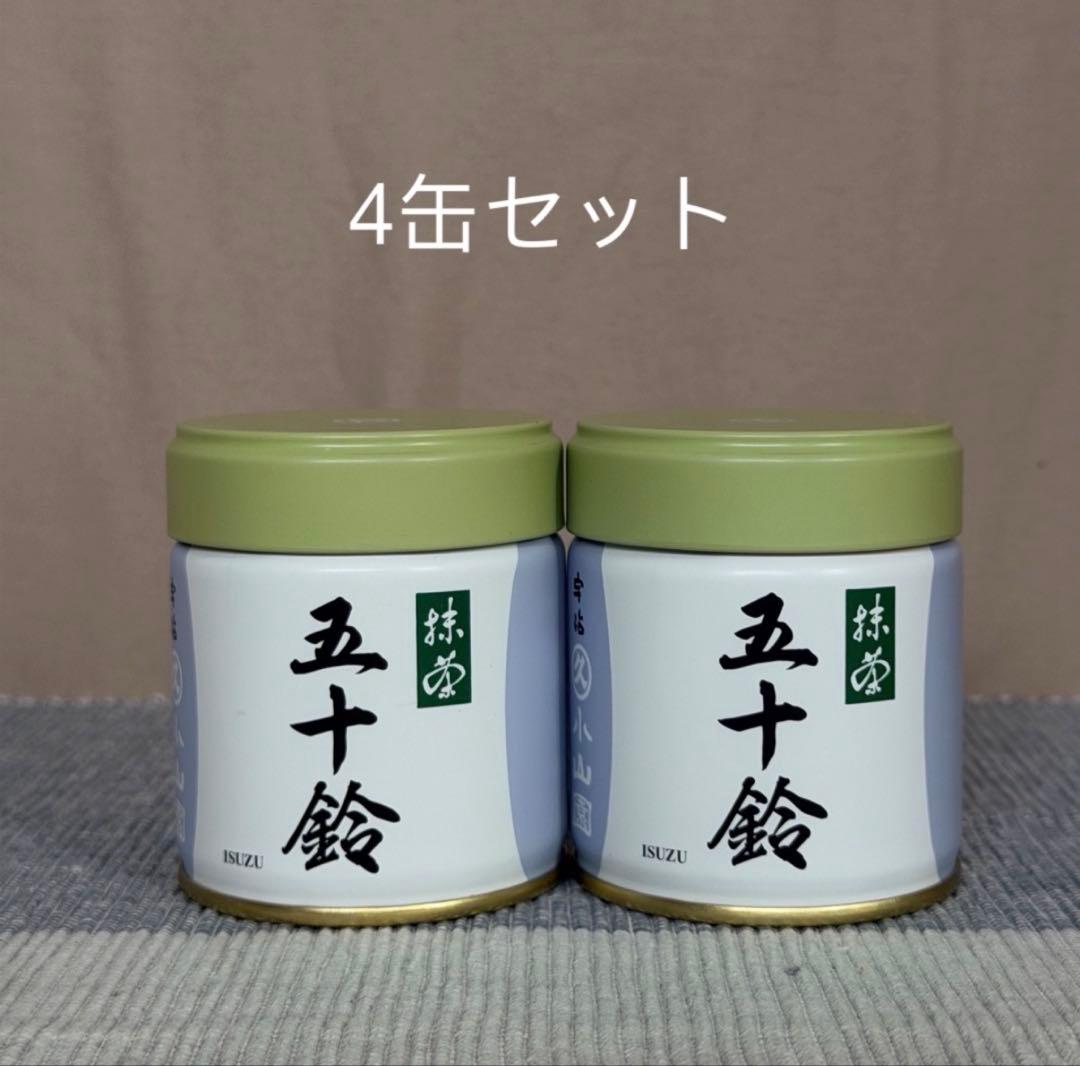 丸久小山園　抹茶　五十鈴　40gx4缶 fit=scale-down,w=1200