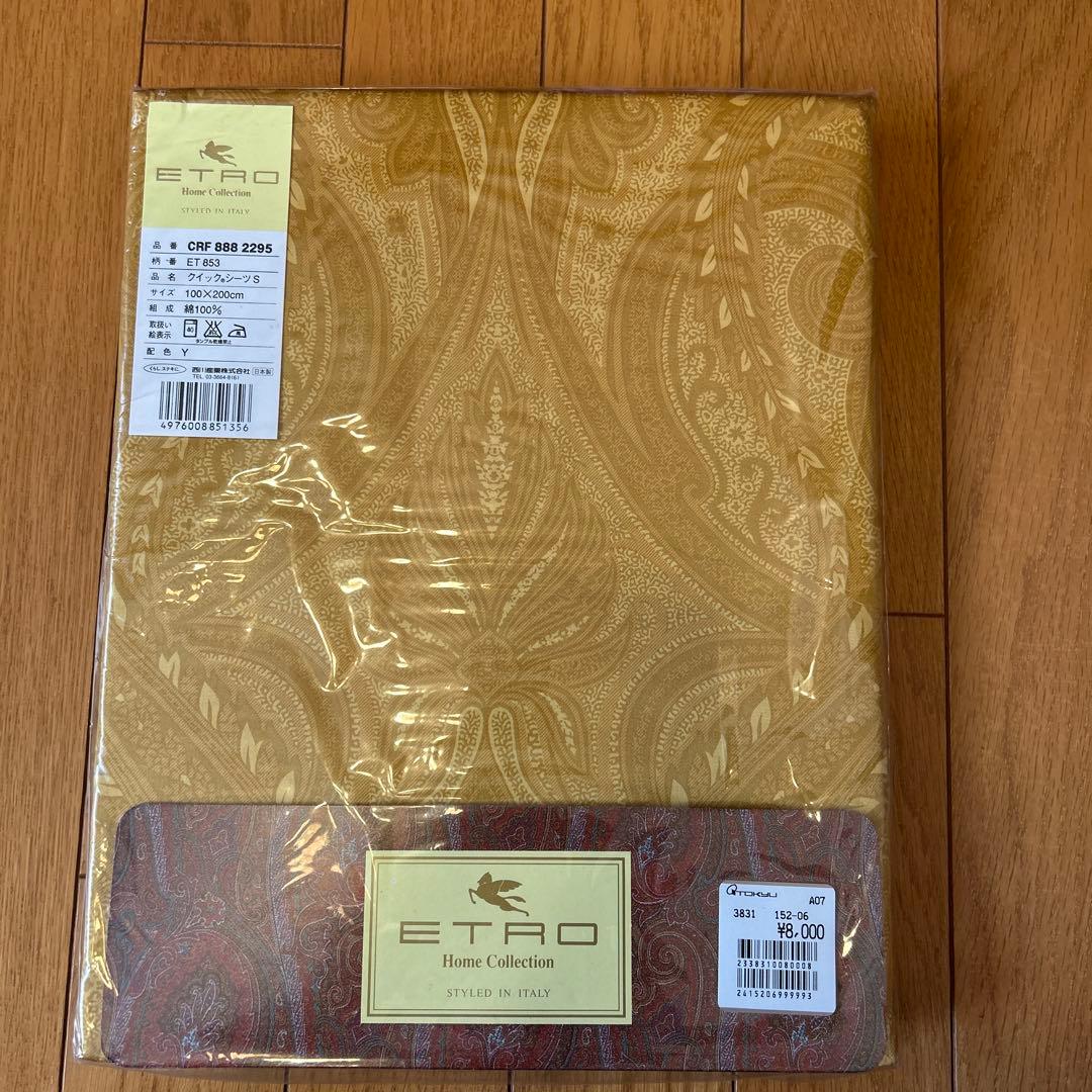 ETRO クイックシーツS 100×200cm 楽天市場】[.] 西川 クイックシーツ 日本製 ボーテ サテン生地 BE3602
