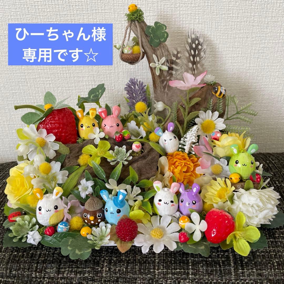 ひーちゃんです☆ 1f7ff5ba290ce1a3c51813a4d77fed