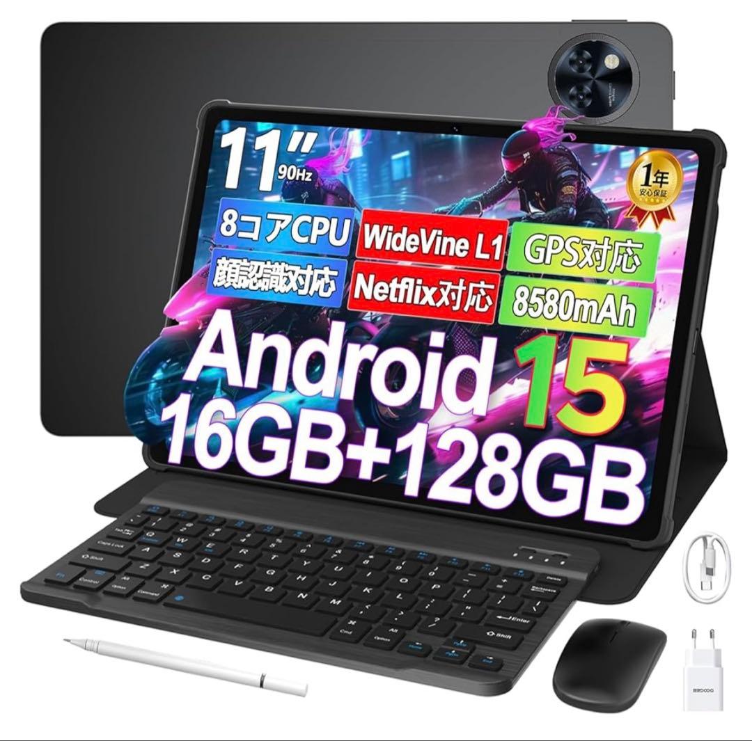Android15 タブレット 11インチ、DOOGEE U11 セット版 新品 ASCII.jp：【必見】最新Android15搭載！DOOGEE U11タブレットが国内