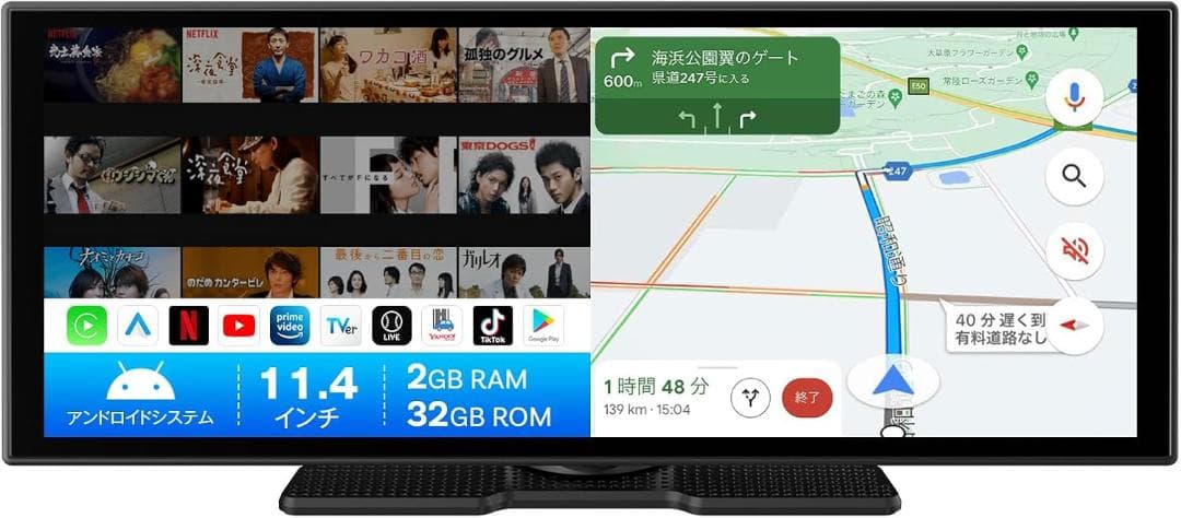 オットキャスト Ottocast ScreenFlow 全車種対応×ワイヤレスCarPlay／Android Auto 「OTTOCAST ScreenFlow