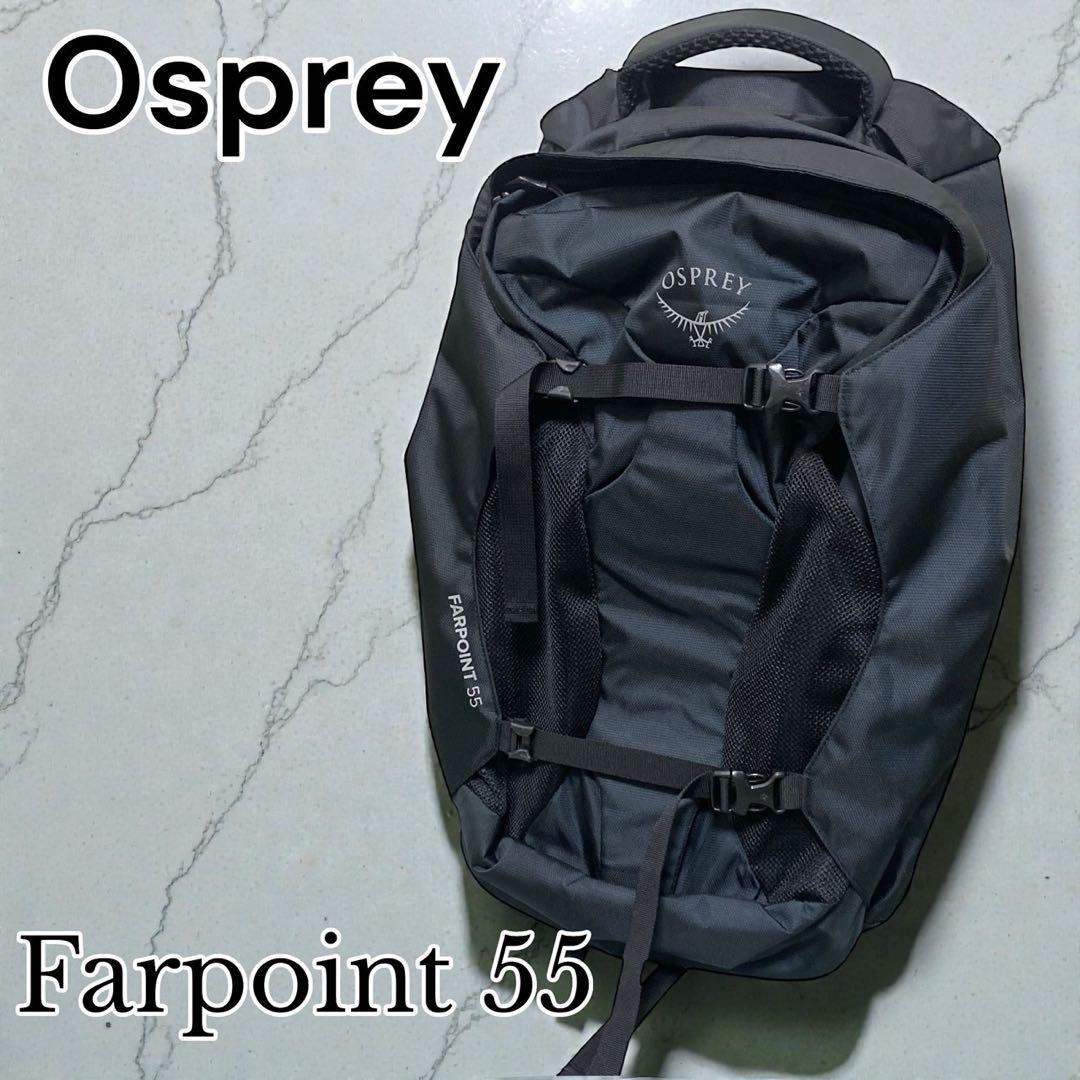Osprey Farpoint 55 ブラック バックパック 20%OFF】OSPREY(オスプレー) ファーポイント55トラベルパック OS55326