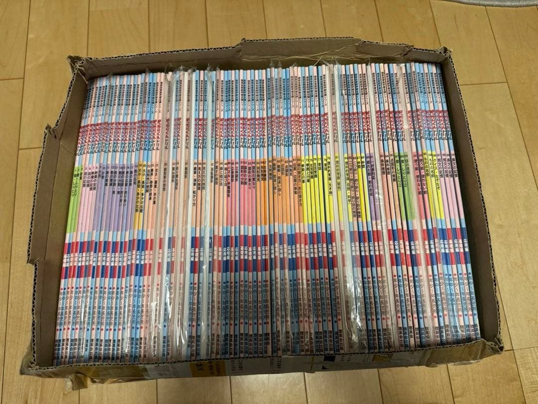 小学校受験　理英会　ばっちりくんドリル(リニューアル前)　90冊 90 単元別ばっちりくんドリル 上下左右・ゲームのルール(応用編