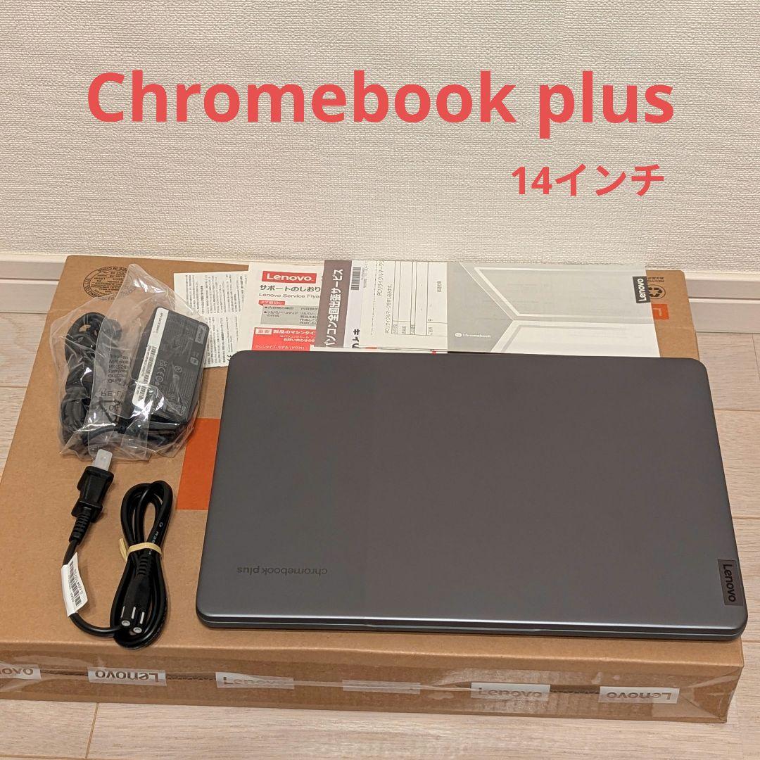レノボ Chromebook Plus IdeaPad Slim 3i Gen8 IdeaPad Slim 3i Chromebook Plus Gen 8(Intel® Core™) | スリムで軽量