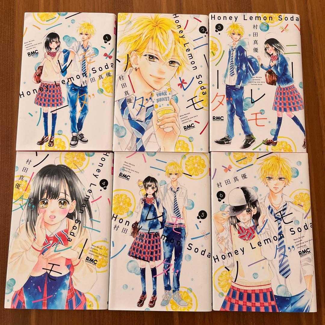 ハニーレモンソーダ 1～28巻＋side stories(既刊全巻) ハニーレモンソーダ コミック 1-28巻セット (集英社) | 村田真優 |本