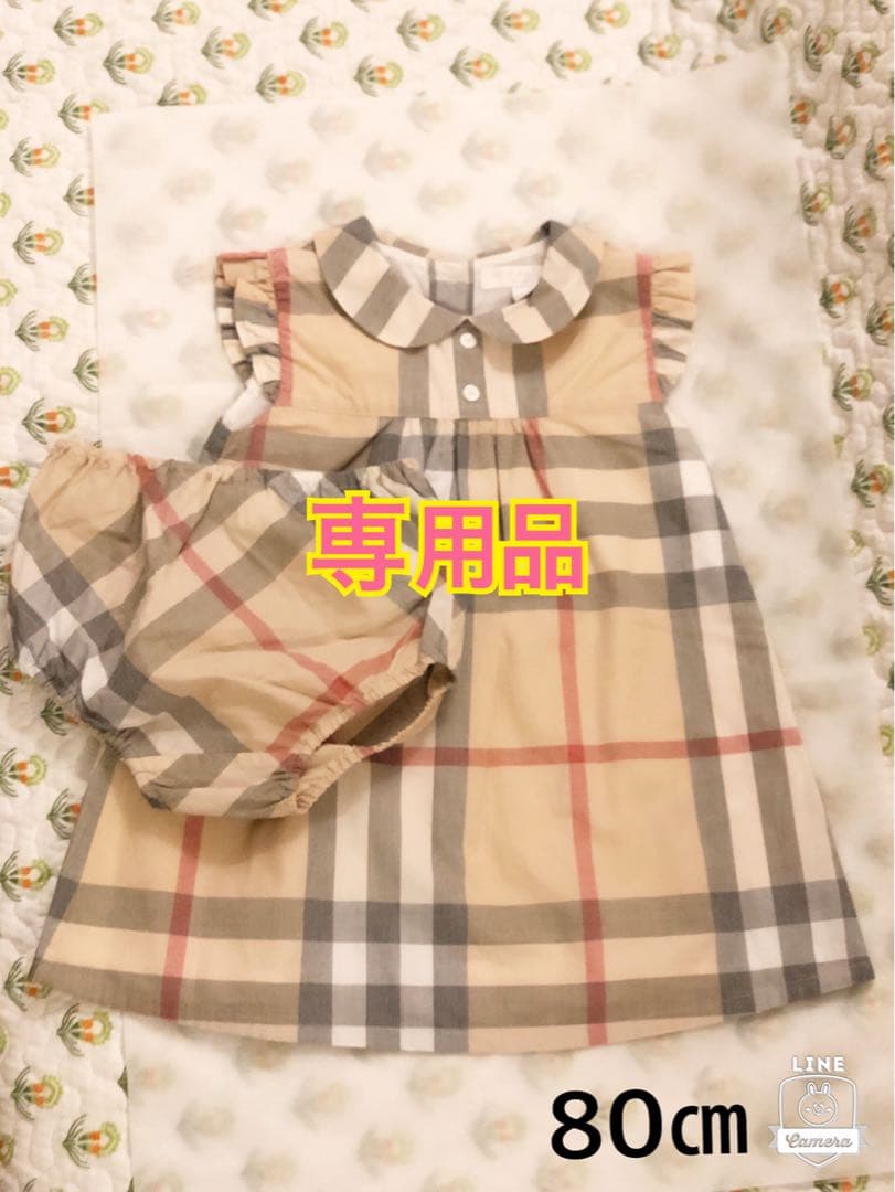 約2.8万美品本物バーバリーBurberry上質コットンチェック柄ワンピース 楽天市場】バーバリー ワンピース Burberry Blue Label バーバリー