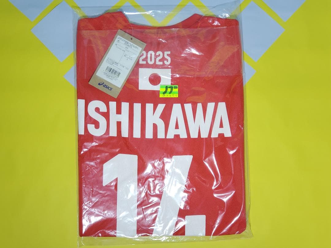 高川学園 バレーボール部 国体記念Tシャツ
