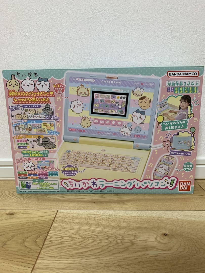 新品未開封　ちいかわ　ラーニングパソコン　ラーニング　パソコン　知育玩具　玩具 ちいかわラーニングパソコン | ちいかわ｜バンダイ公式サイト