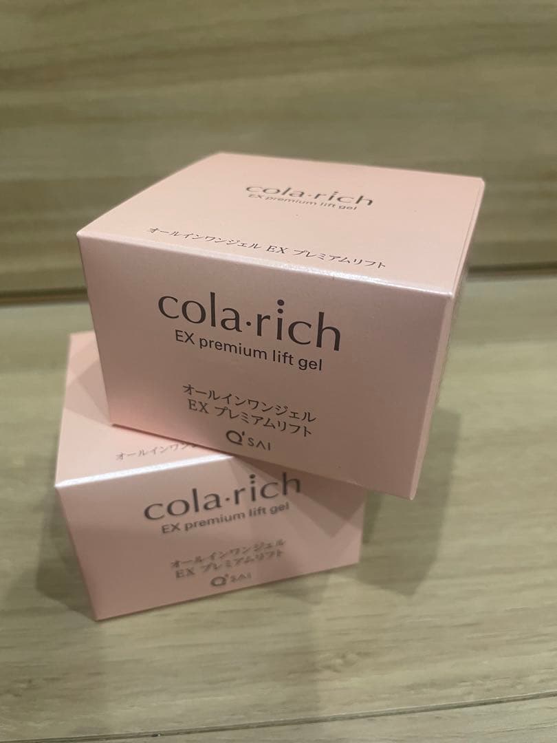 キューサイ　コラリッチEX　プレミアムリフトジェル55g×2箱★新品未開封 キューサイ オールインワンジェル コラリッチEX プレミアムリフト