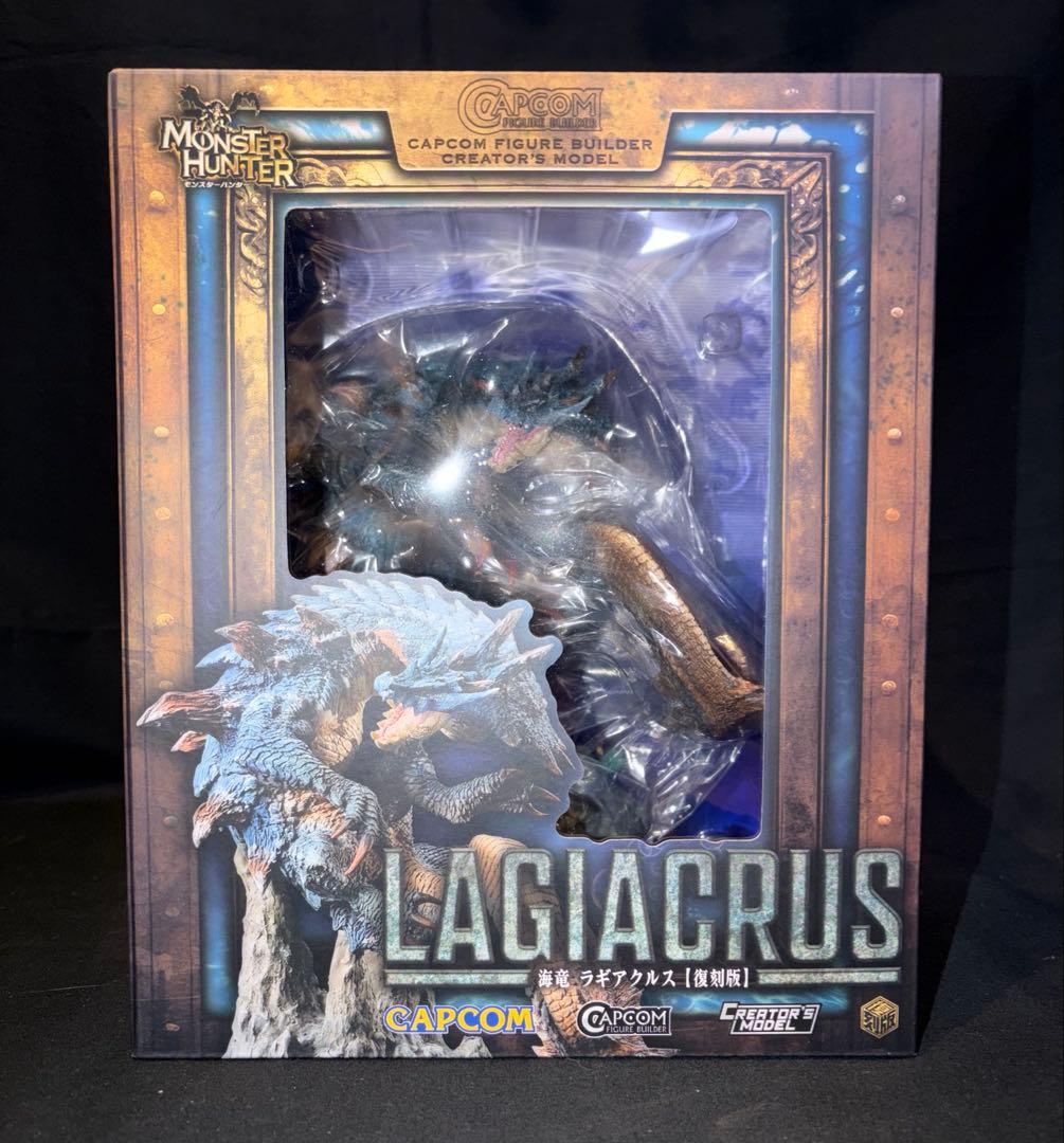 【未開封】モンスターハンター　CFB クリエイターズモデル　ラギアクルス　復刻版 モンハン』あのラギアクルスが人気を受けて復刻！「クリエイターズ