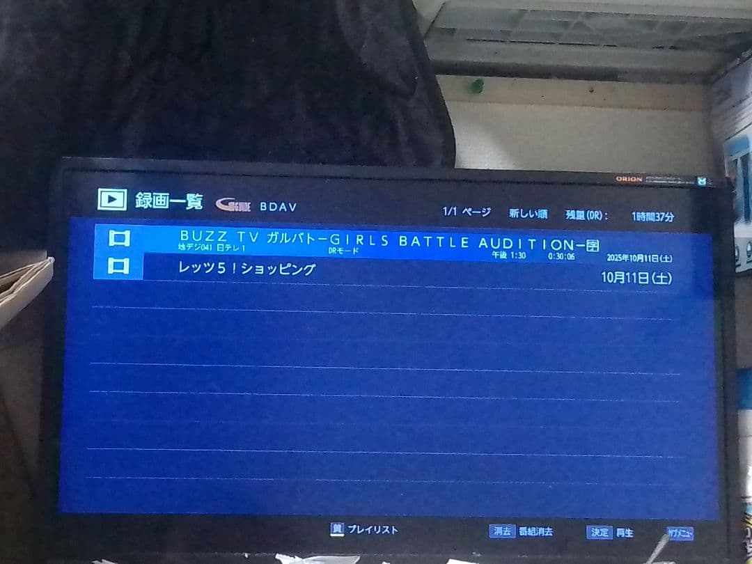 即発送！使用頻度少の完動美品！FUNAI FBR−HW2030ブルーレイレコーダ