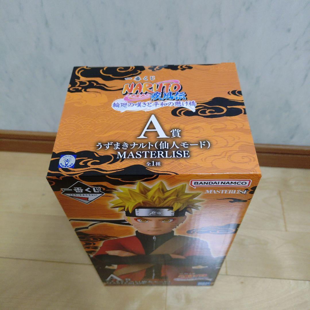 NARUTO 一番くじ A賞 うずまきナルト（仙人モード） - メルカリ