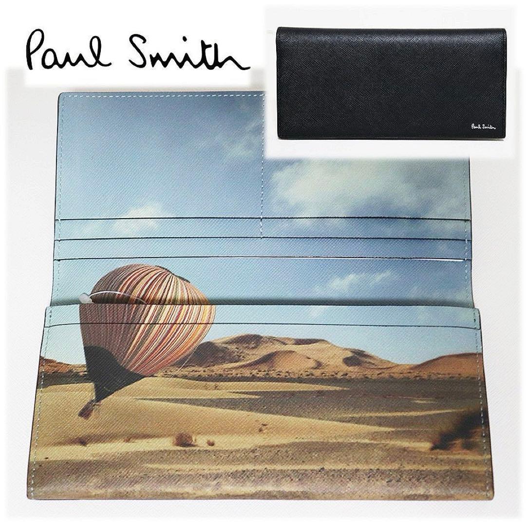 2点セット 新品 ポケット多数 ストライプバルーン レザーかぶせ式長財布 DAYSART（デイズアート） 財布 ウォレットチェーン ベルトループ 3点