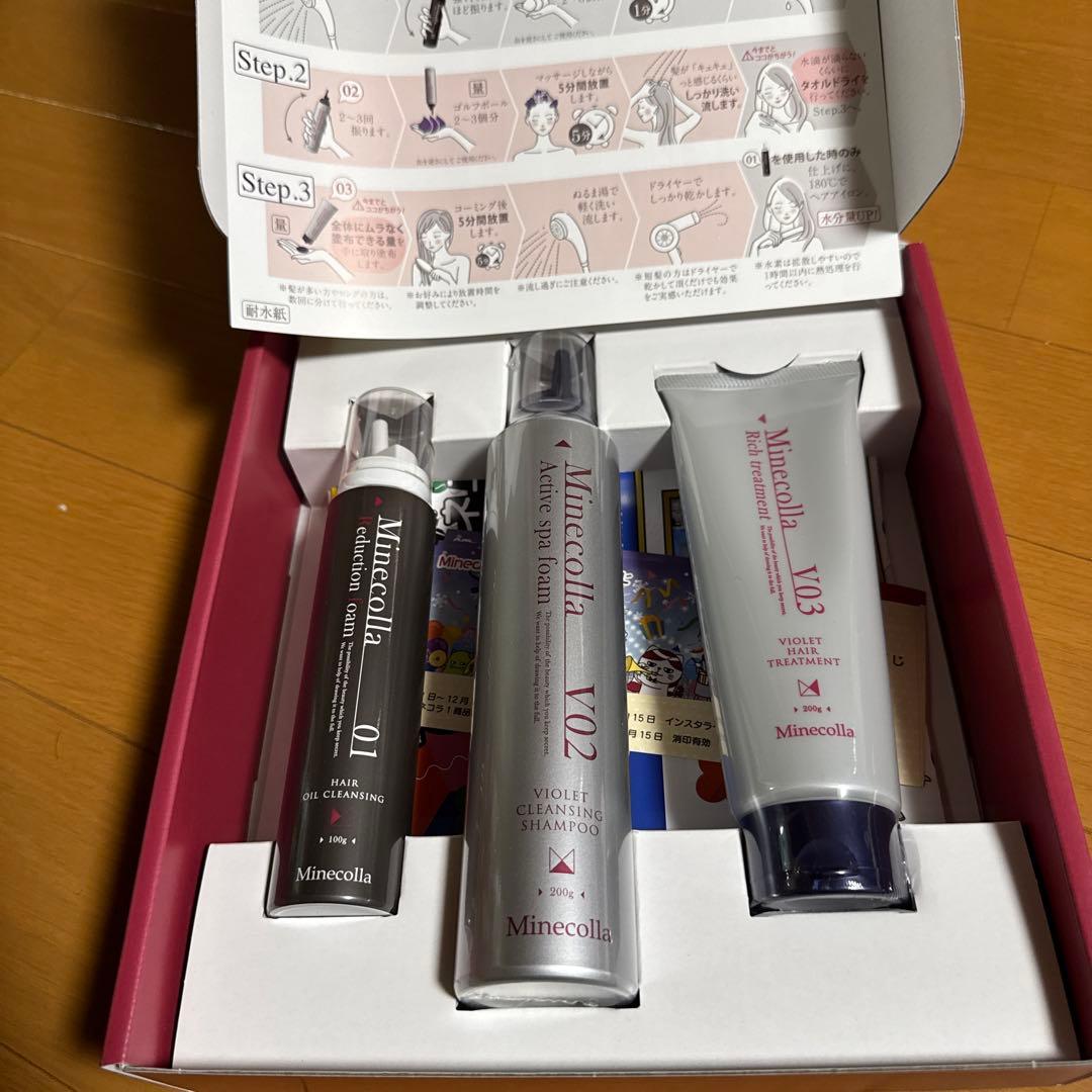 Minecolla パーフェクト3V 未使用 ご購入ページ｜ミネコラパーフェクト3