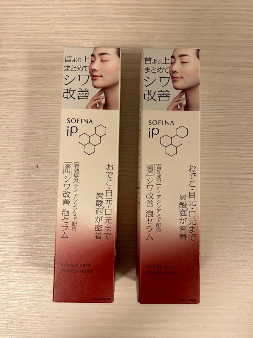 新品　ソフィーナ ｉＰ 薬用シワ改善 泡セラム ９０Ｇ　２本 ソフィーナ iP 薬用シワ改善 泡セラム レフィル 90G×2本セット