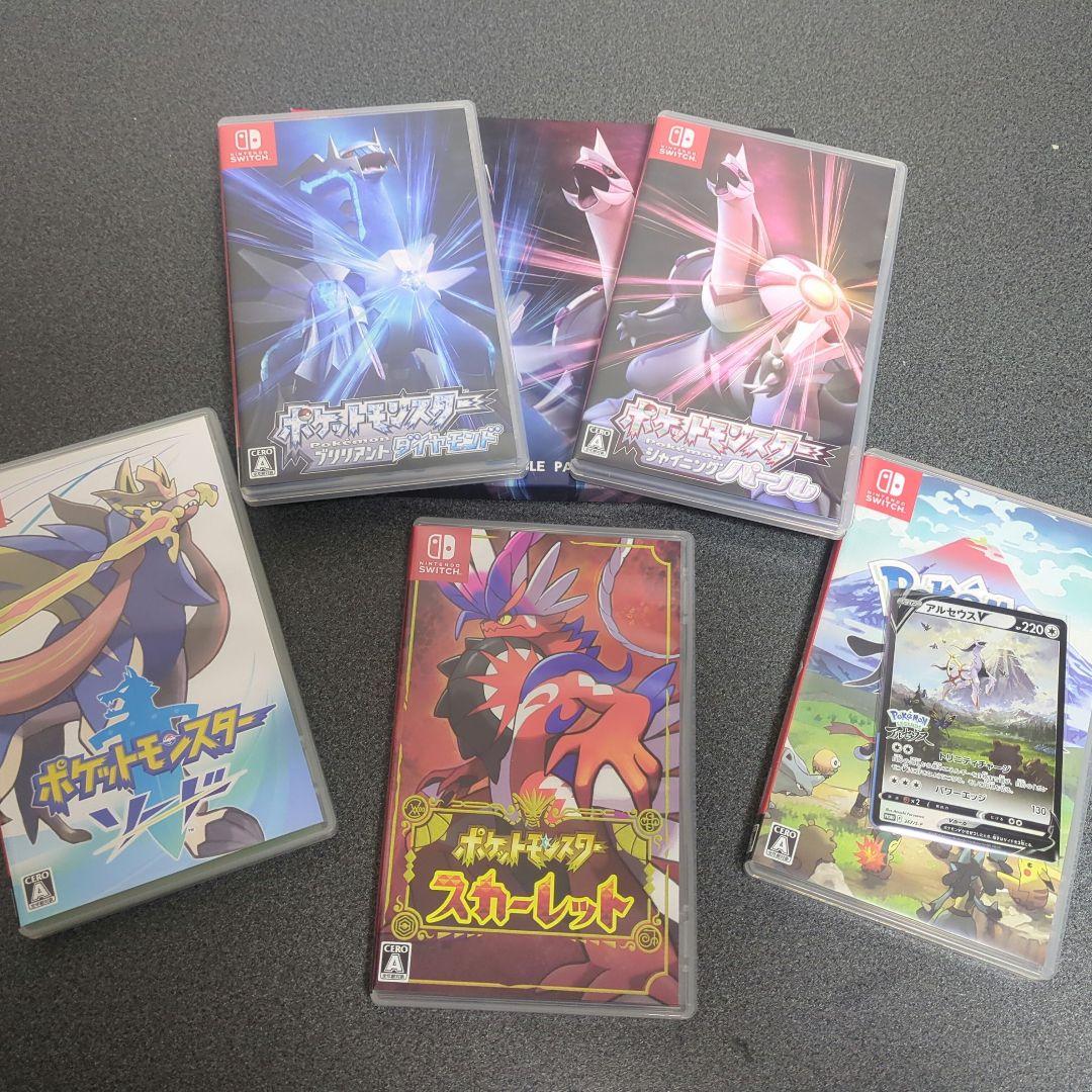 中古ソフト ポケットモンスター Switchソフト まとめ売り Switch ソフト ポケモン まとめ 大量 まとめ売り ニンテンドースイッチ