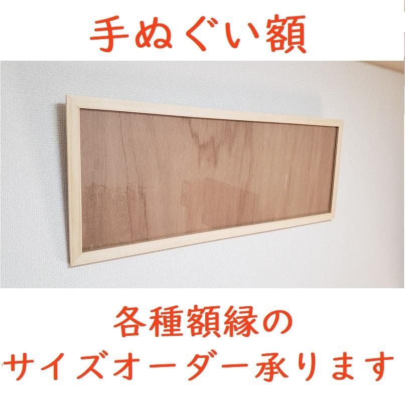 ちぱこ　ガーゼ素材の手ぬぐいをお飾りいただく額 楽天市場】＼創業祭バーゲン／ 【ランキング1位受賞】 ダブル ガーゼ