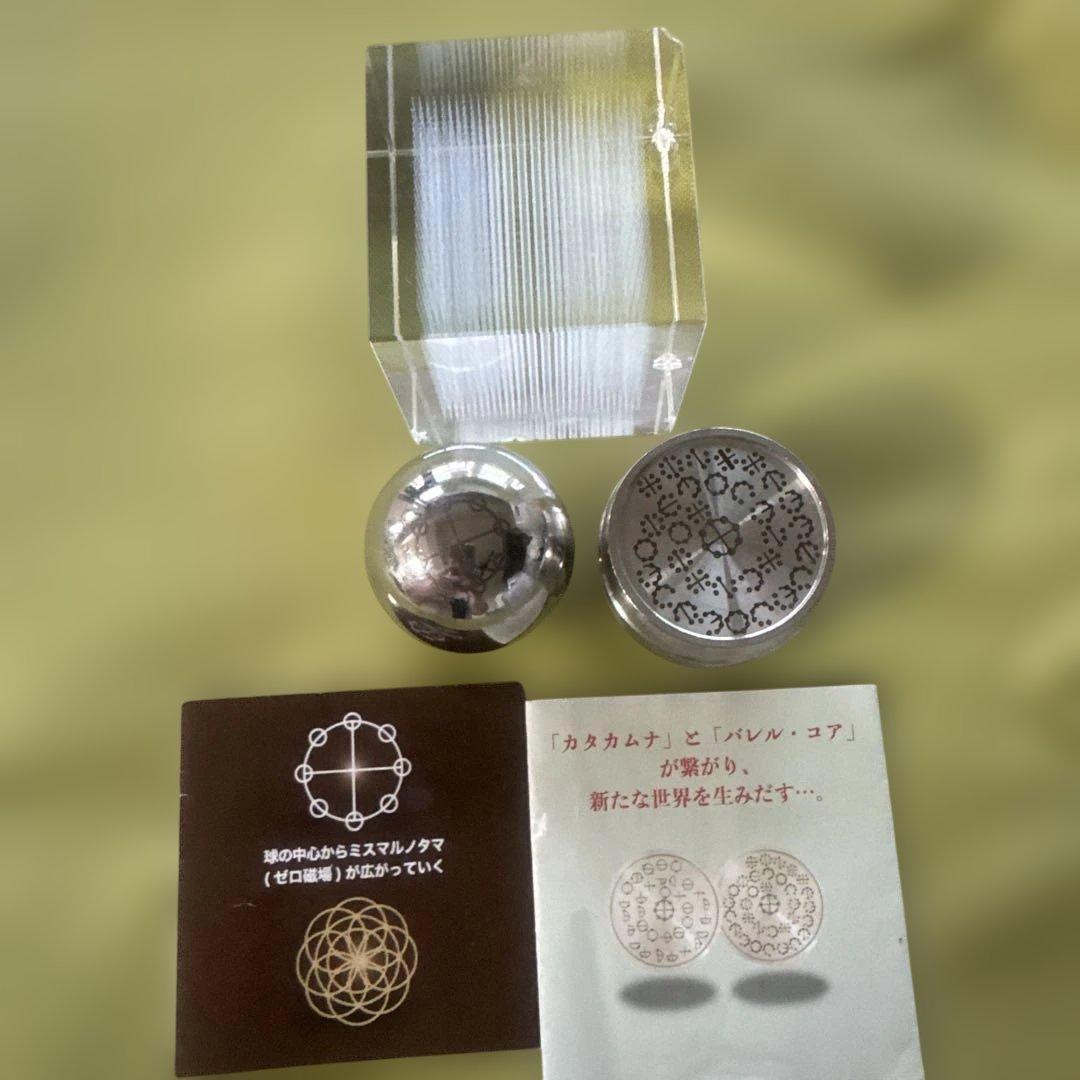 カタカムナ賢者の石、カタカムナ　バレル・コア、ダヴィンチ キューブ メサイア カタカムナ賢者の石、カタカムナ バレル・コア、ダヴィンチ キューブ