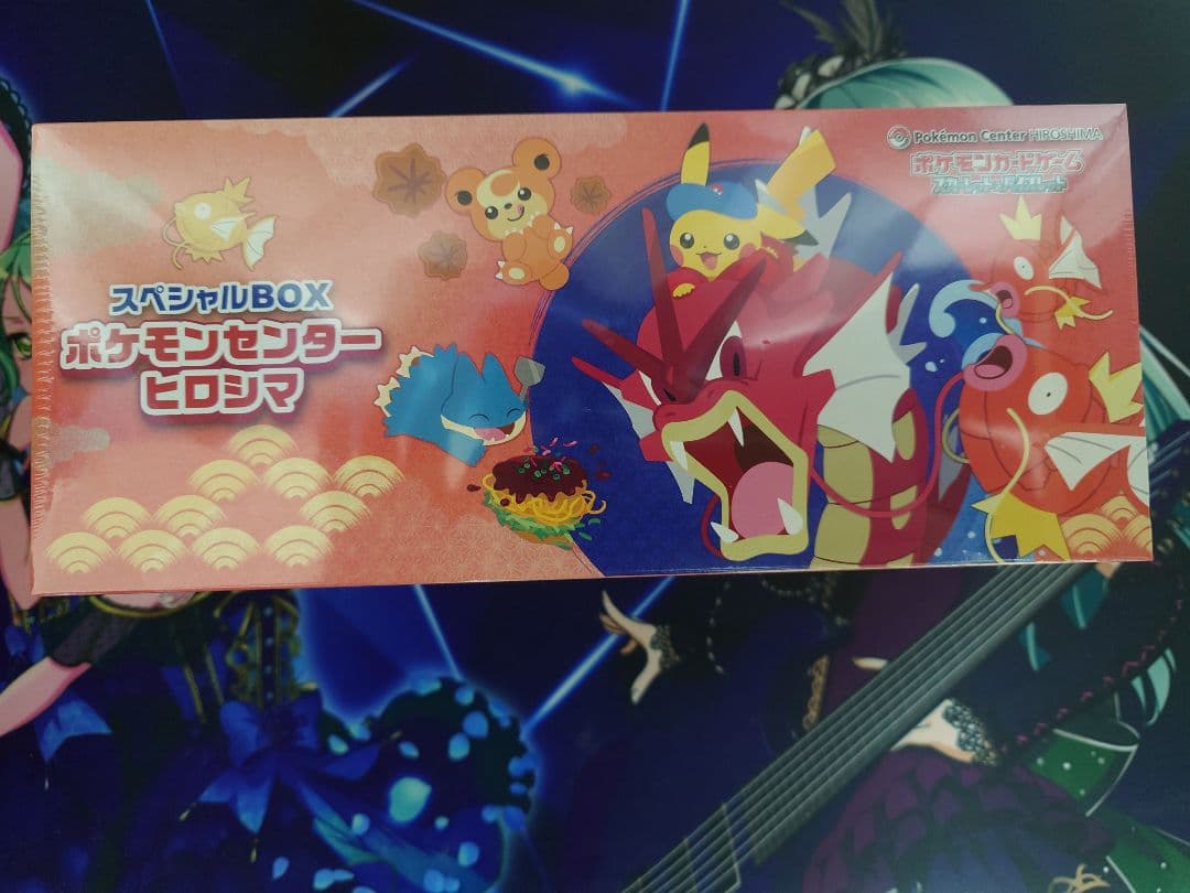 ポケモンセンターヒロシマ スペシャルBOX 新品未開封 シュリンク付き 2026年最新】スペシャルBOXポケモンセンターヒロシマの人気アイテム