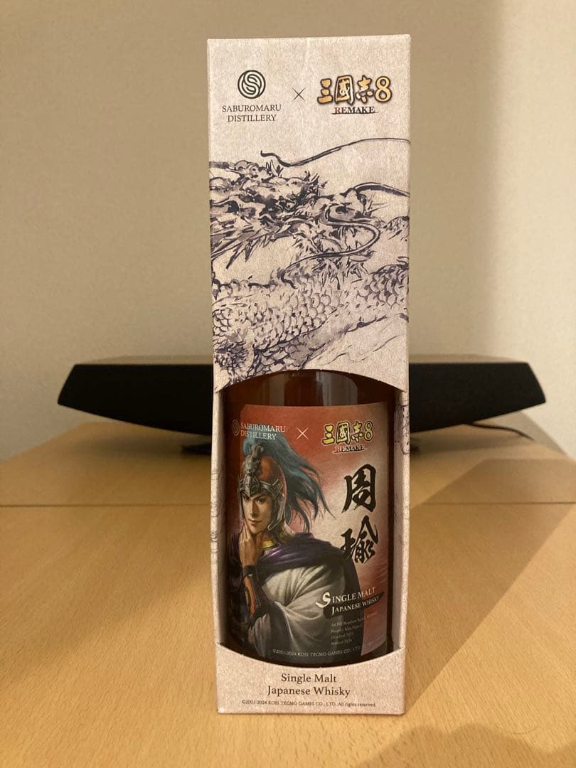 未開栓 三郎丸 三国志 周瑜 三國志8 ウイスキー シングルカスク 三國志8 REMAKE×三郎丸蒸留所コラボウイスキー発売！第三弾は「周瑜