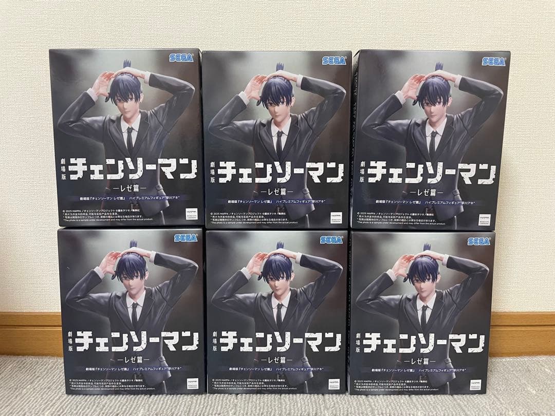 チェンソーマン ハイプレミアムフィギュア　早川アキ　6点セット 劇場版『チェンソーマン レゼ篇』 ハイプレミアムフィギュア “早川アキ
