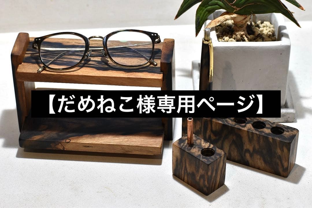 【だめねこページ】 ねこがしんぱい | 角田 光代, 小池 壮太 |本 | 通販 | Amazon