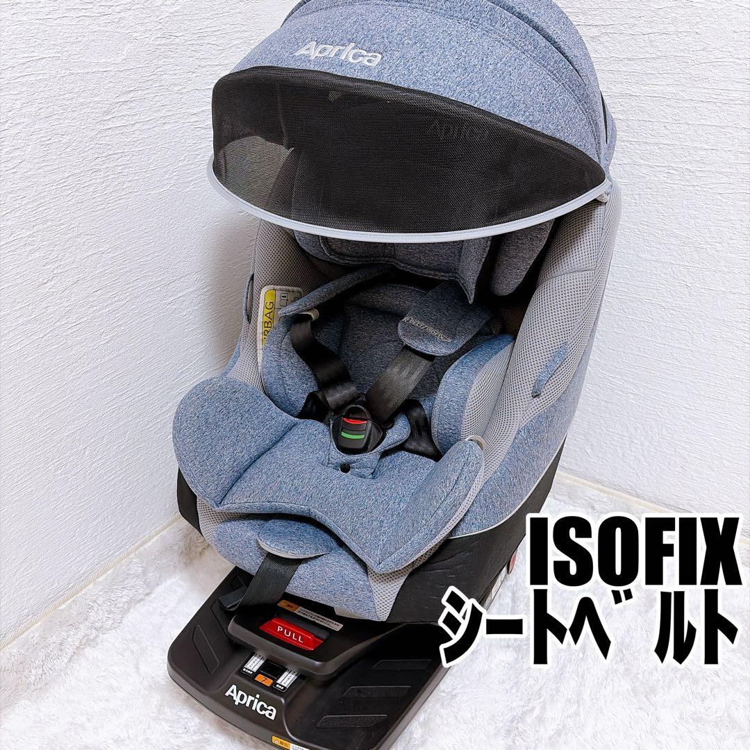 Aprica クルリラ AC ネイビー ISODIX シートベルト アップリカ クルリラ AC | ベビーカー・チャイルドシートのアップリカ | Aprica