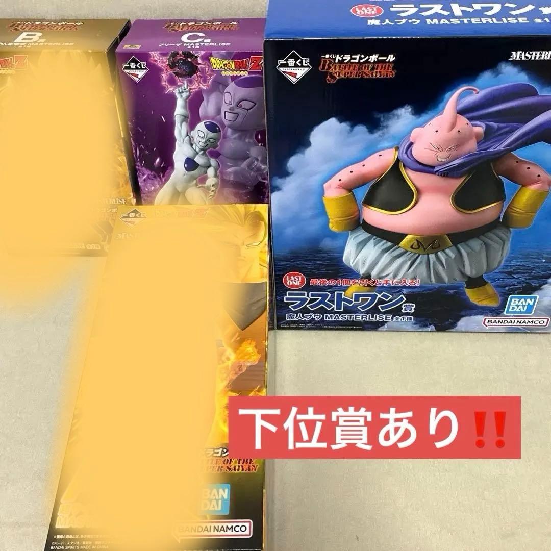 新品未開封 ドラゴンボール 一番くじ　C賞　ラストワン　他 一番くじ DRAGON BALL 40th ～其之二～｜一番くじ倶楽部｜BANDAI