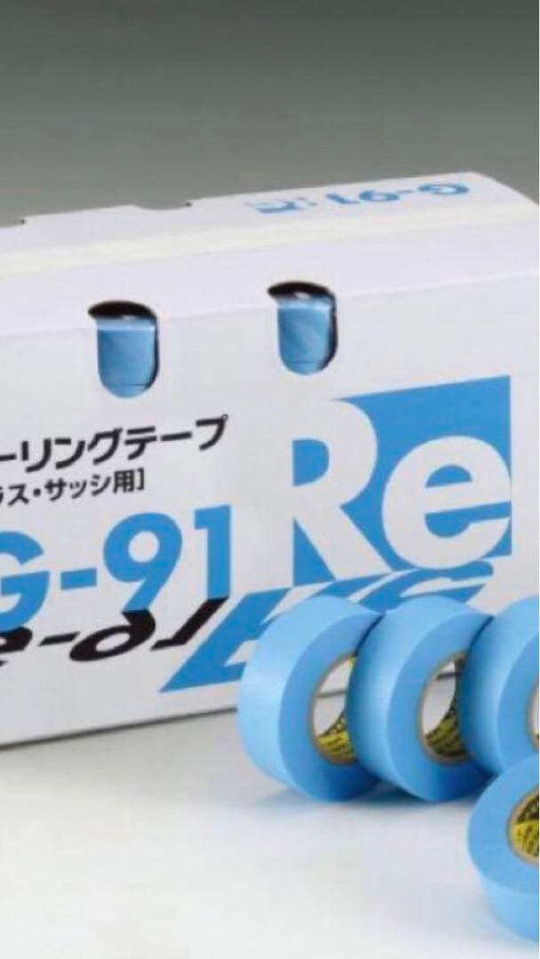 トマトさん専用　マスキング　g91 BGM(ビージーエム) Masking tape(マスキングテープ ) Life 5mm トマト