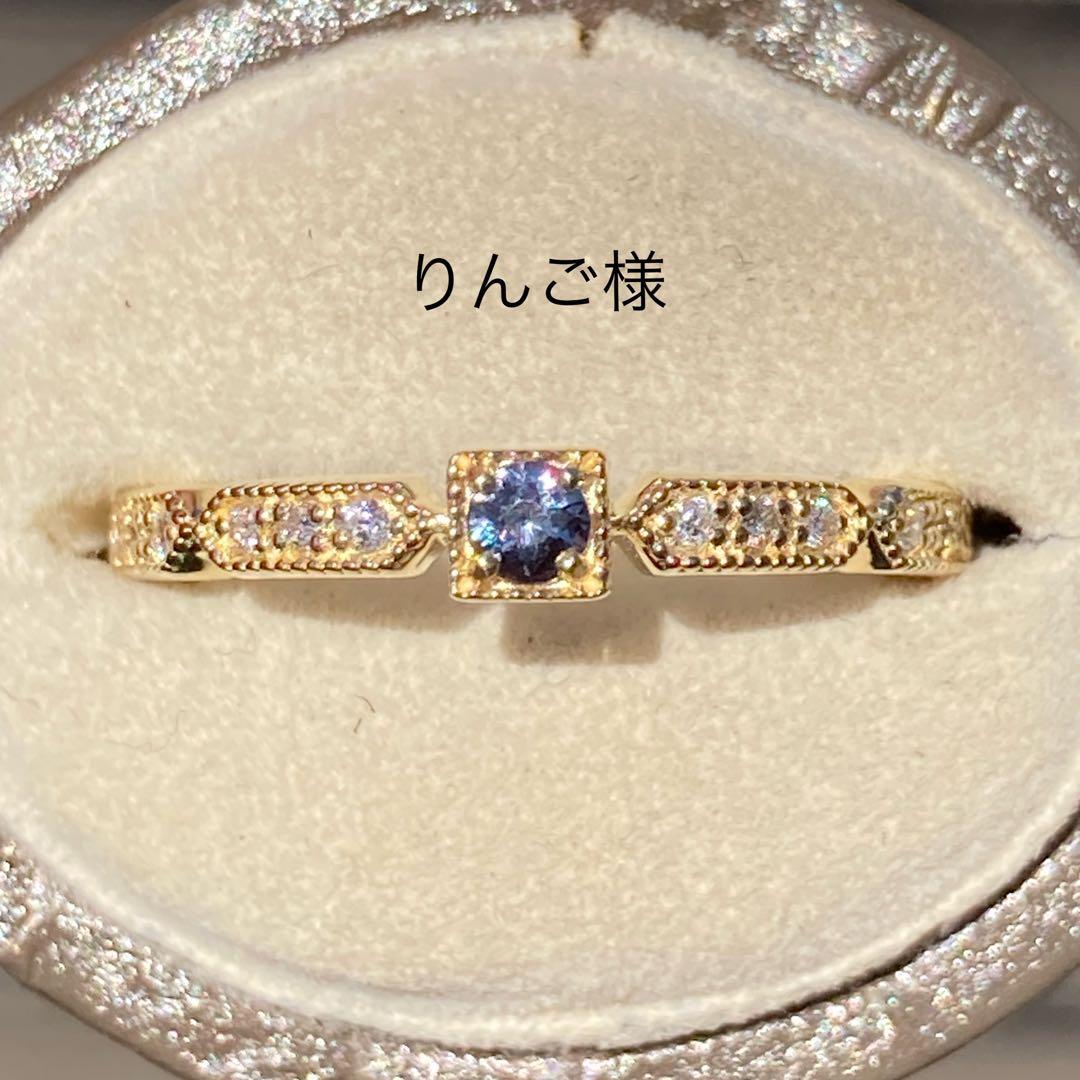 天然石ベキリーカラーチェンジガーネット ベキリーカラーチェンジガーネット0.173ct☆美しいブルーグリーンから