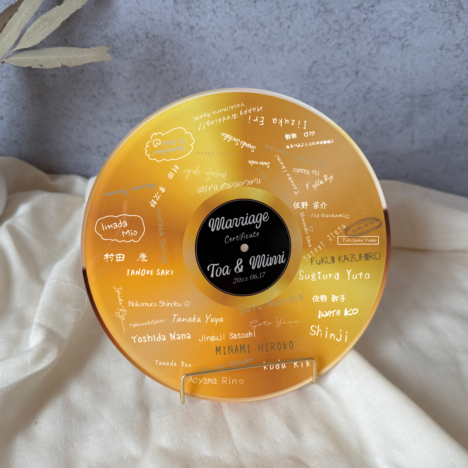 レコード風結婚証明書 サインしやすい 寄せ書き 署名 参加型 ゴールド