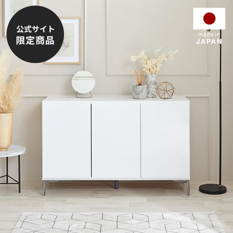 幅119.7] サイドボード チェスト シューズラック キャビネット